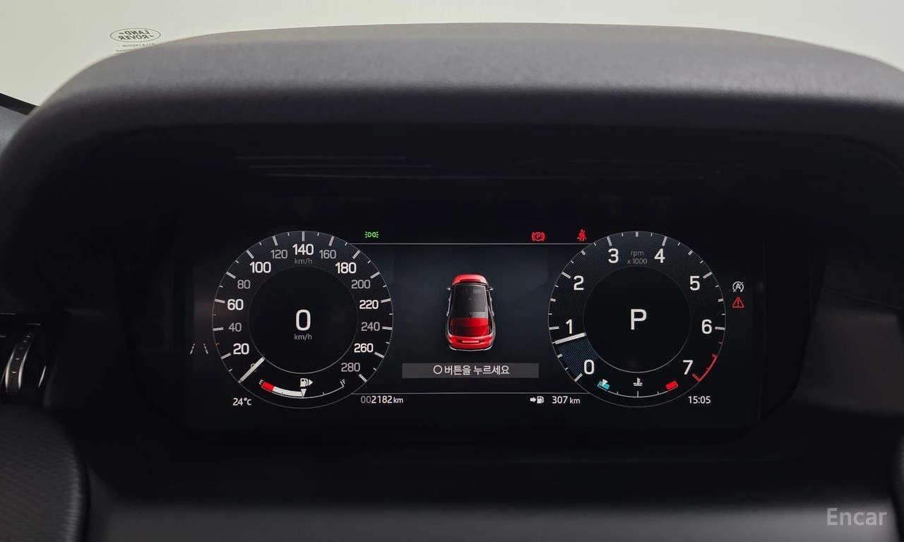Land Rover Discovery Sport P250 Landmark | Mobile.bg � ����������� 16