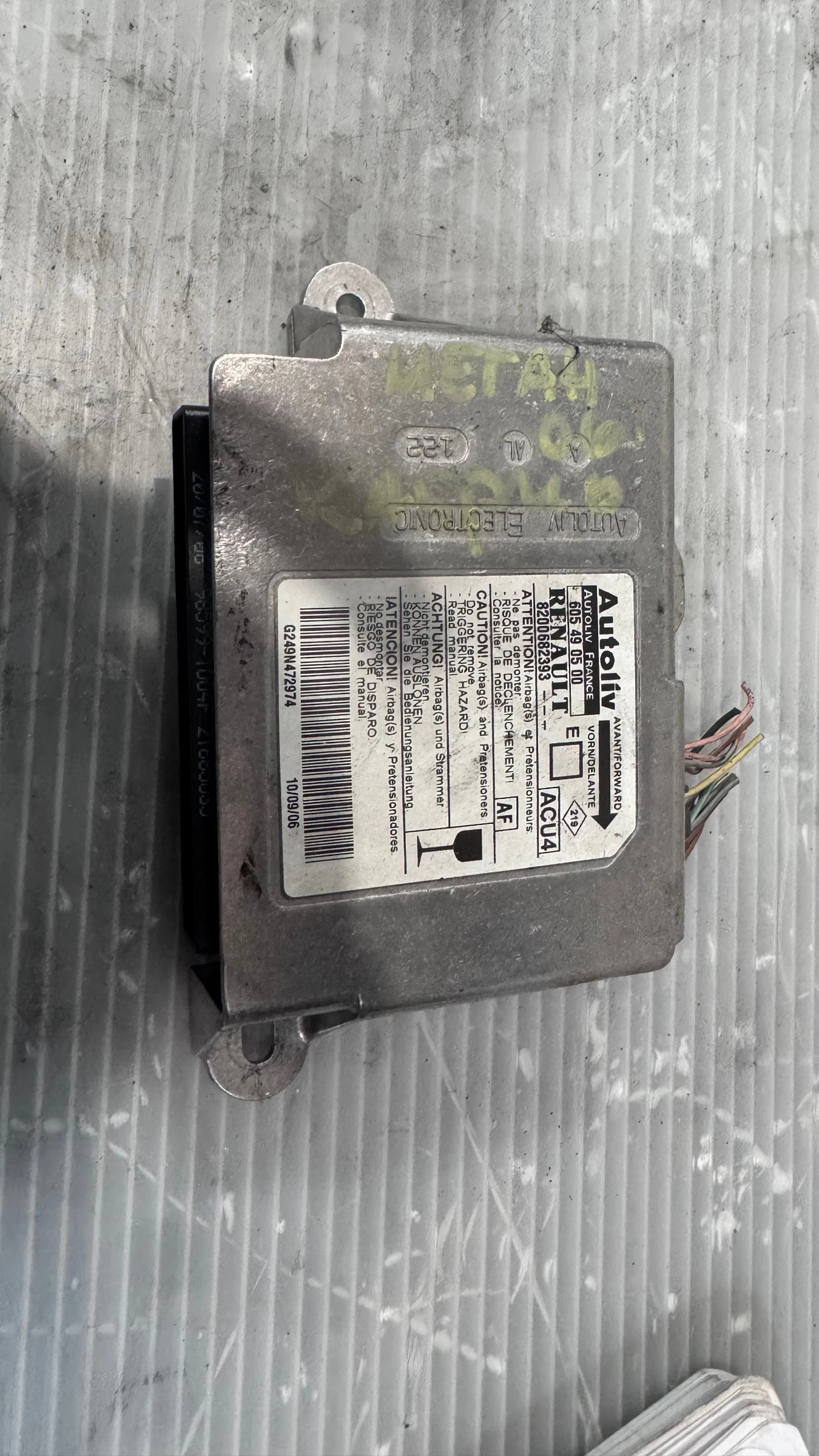 Airbag  /  /  a Renault Megane - 8200682393 / 605490500 | Mobile.bg   1