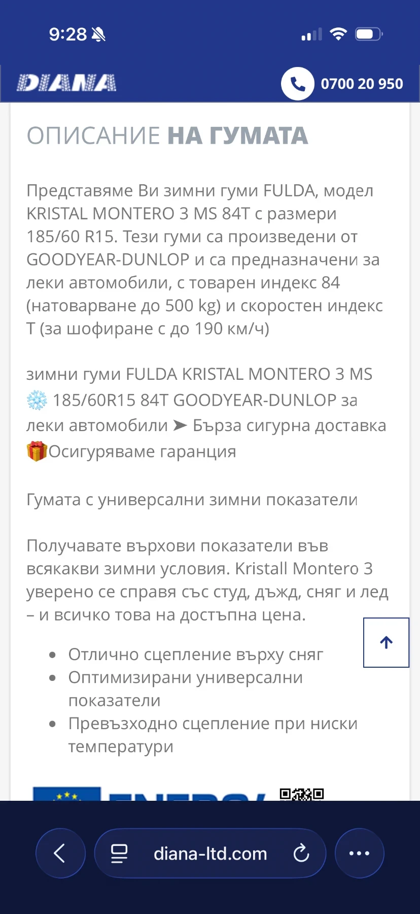 ���� � ������ 185/60R15 | Mobile.bg � ����������� 2