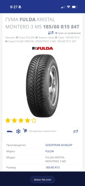 ������ ���� � ������