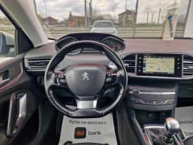 Peugeot 308 1.6 / 116 к.с., снимка 13