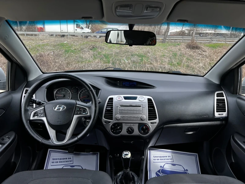 Hyundai I20 1.4i 100ps. 167000km, снимка 8 - Автомобили и джипове - 49462584