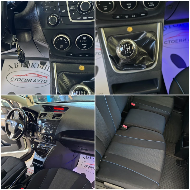 Mazda 5 2.0* бензин* 7места* фейс, снимка 15 - Автомобили и джипове - 51744575