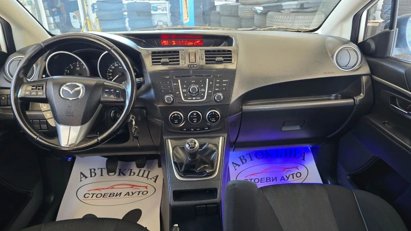 Mazda 5 2.0* бензин* 7места* фейс, снимка 11 - Автомобили и джипове - 51744575