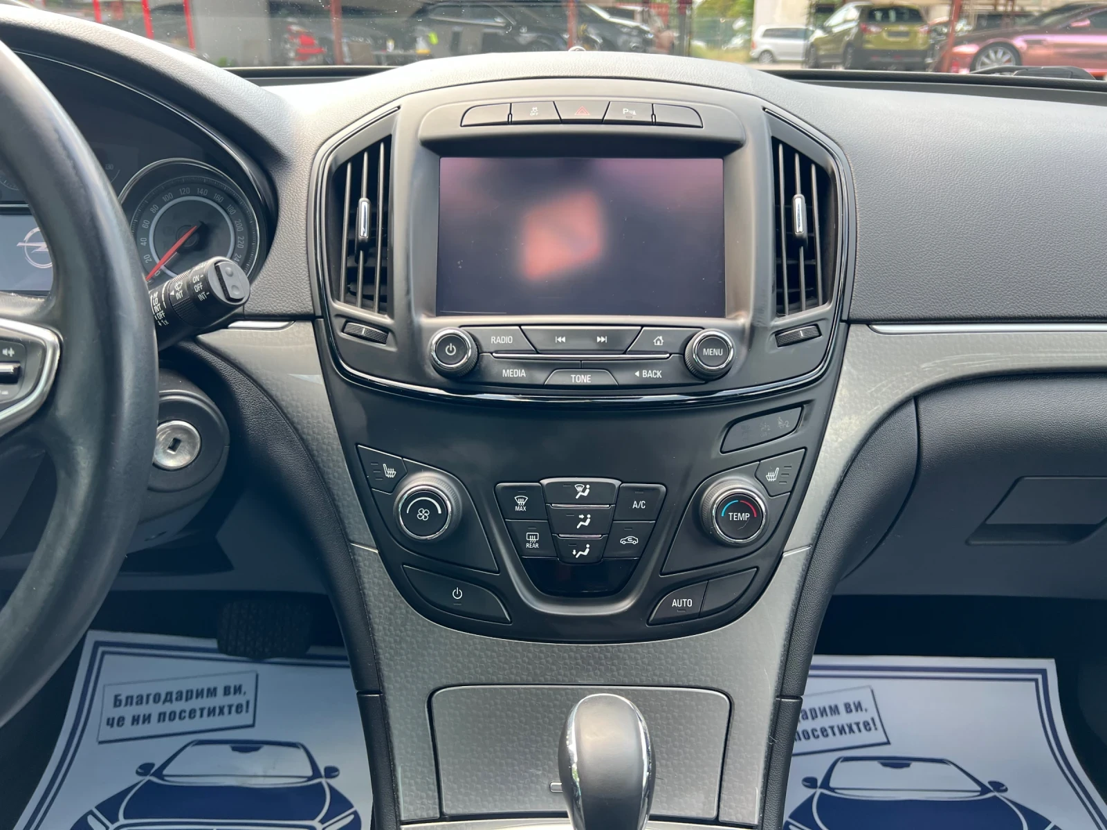 Opel Insignia 1.6 ST* * *  | Mobile.bg   13