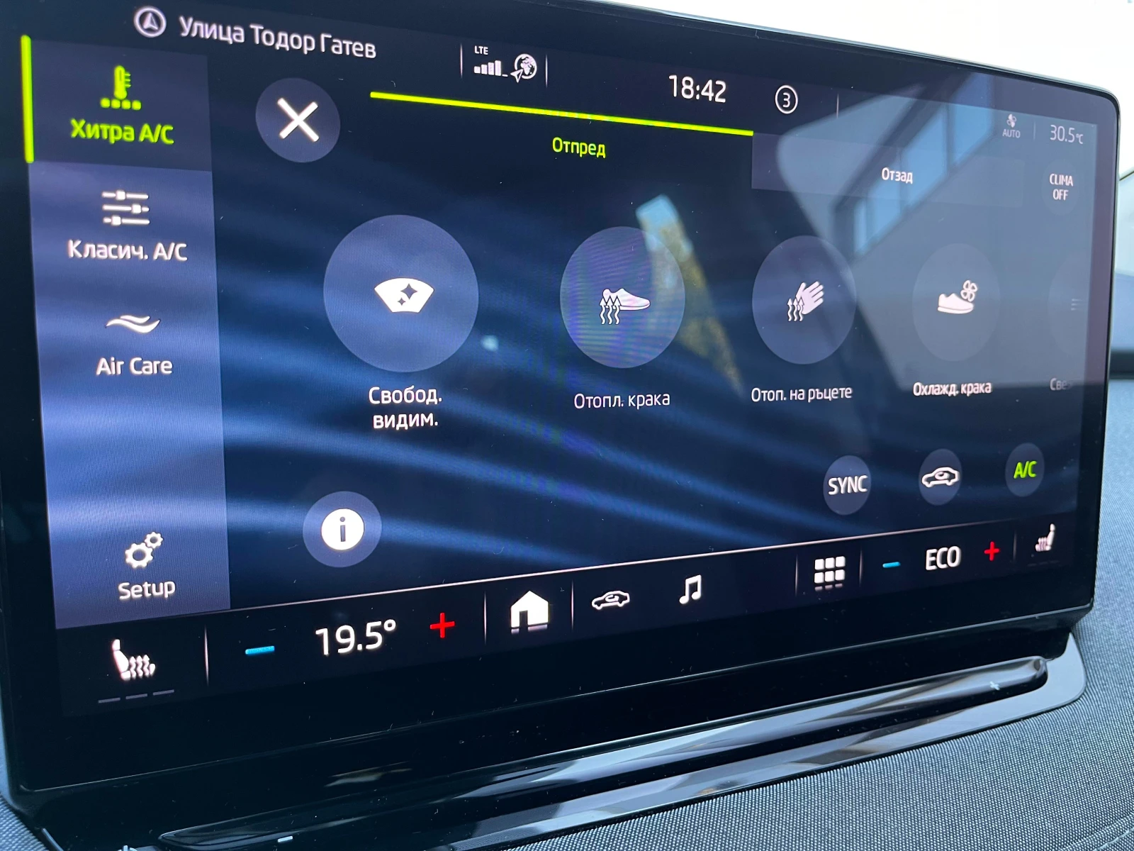 Skoda Enyaq IV60 SOH 92%-���������� ��� ���������  | Mobile.bg � ����������� 11