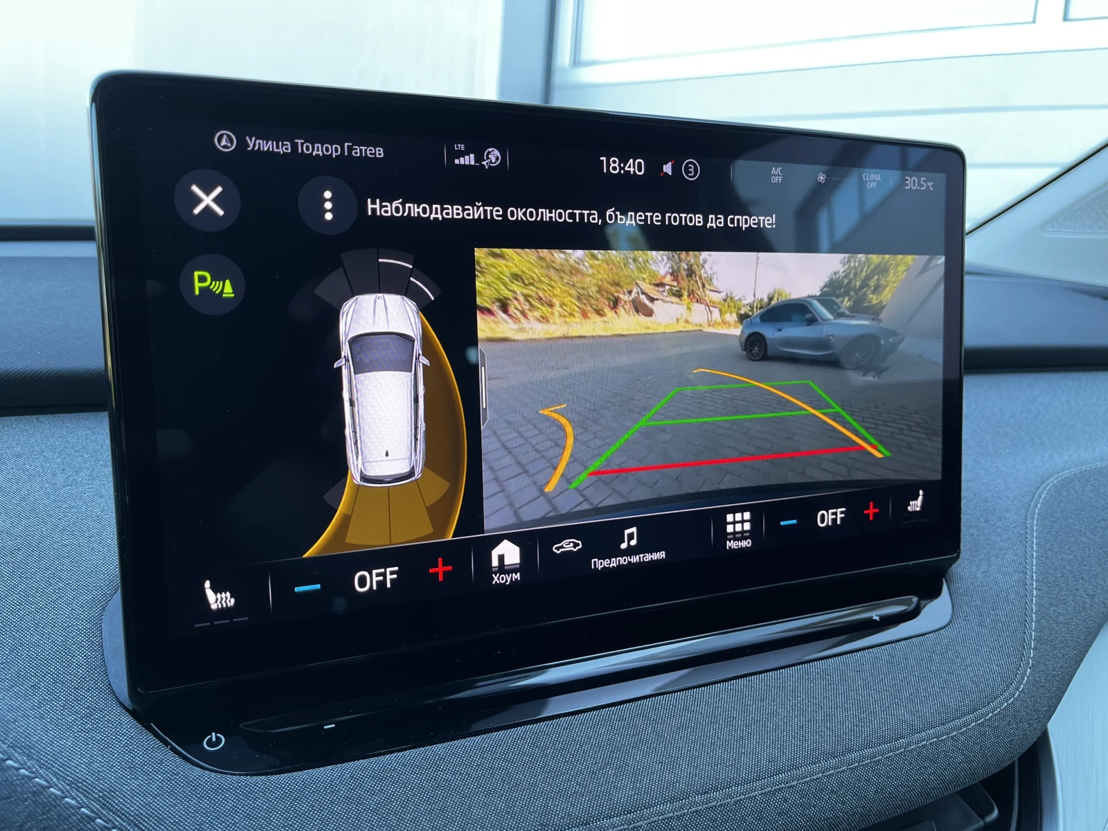 Skoda Enyaq IV60 SOH 92%-���������� ��� ���������  | Mobile.bg � ����������� 12