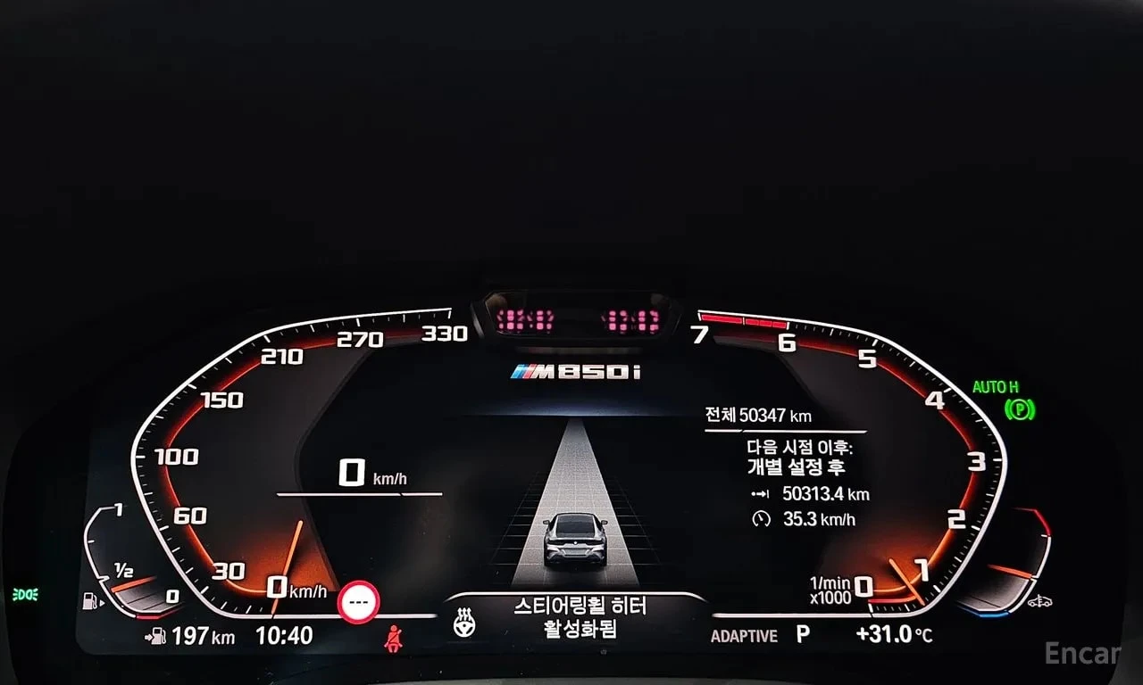 BMW 850 xDrive Gran Coupe | ДИСТРОНИК | 360 , снимка 8 - Автомобили и джипове - 55891370