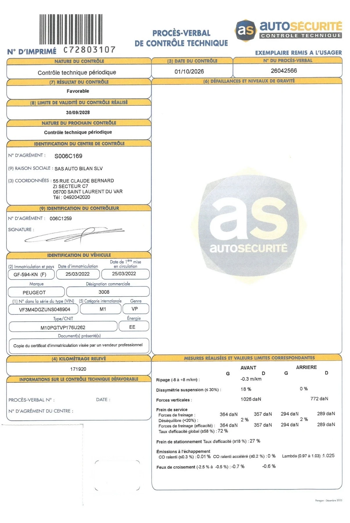Peugeot 3008 1.6 225 plug in hybrid | Mobile.bg � ����������� 12