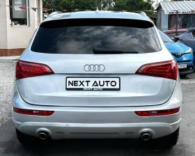 Audi Q5 3.0D 239HP QUATTRO NAVI - 21990 лв. - 13556517 6