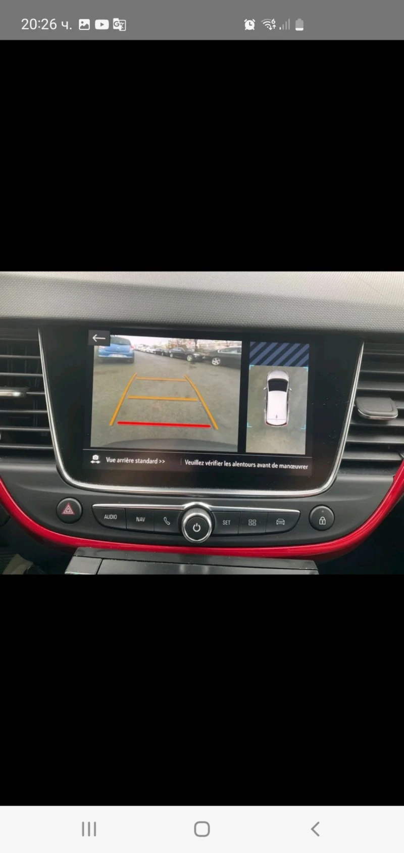 Opel Crossland X 1.5 D NAVI KOJA KAM 6 skr GS -Line  EURO 6  2023g, снимка 15 - Автомобили и джипове - 52862380