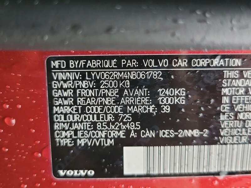 Volvo XC60 R Design  CARFAX, снимка 17 - Автомобили и джипове - 56009946