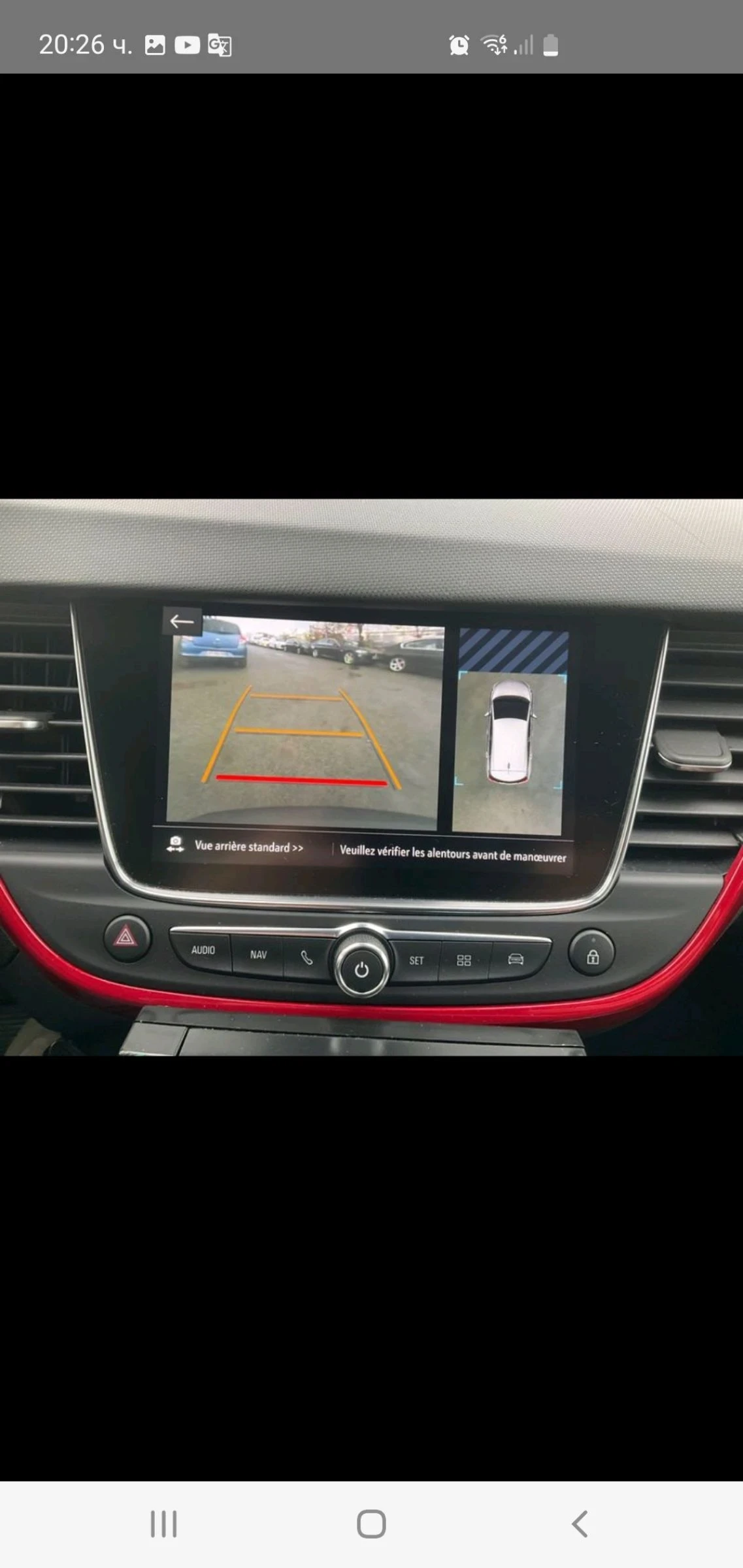 Opel Crossland X 1.5 D NAVI KOJA KAM 6 skr GS -Line  EURO 6  2023g | Mobile.bg � ����������� 15