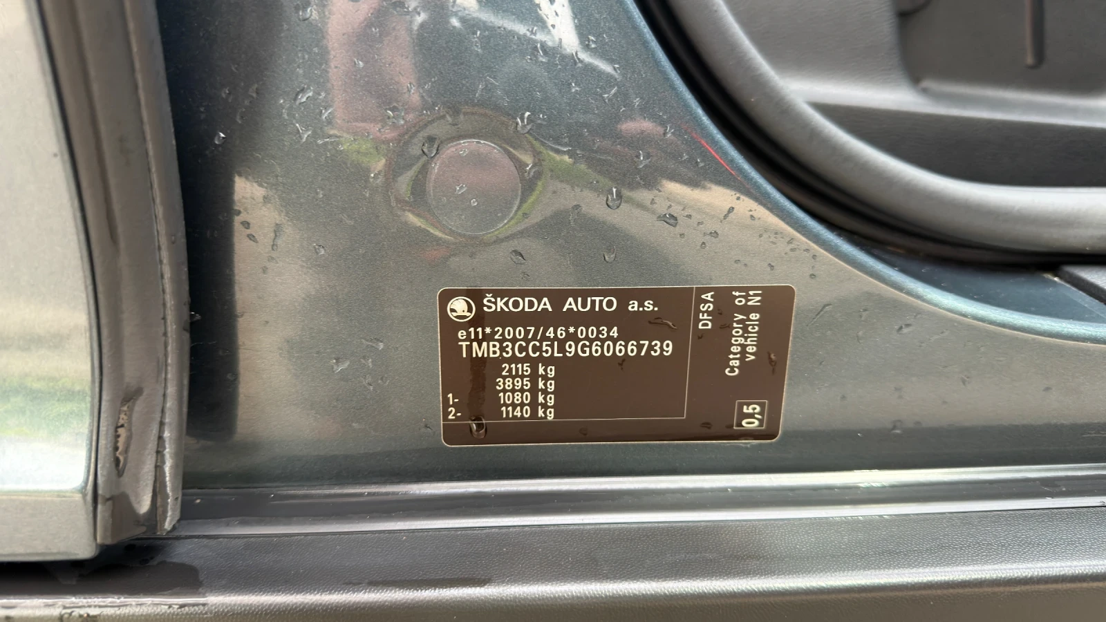 Skoda Yeti Adventure 4x4 2.0 TDI Euro6 - изображение 10