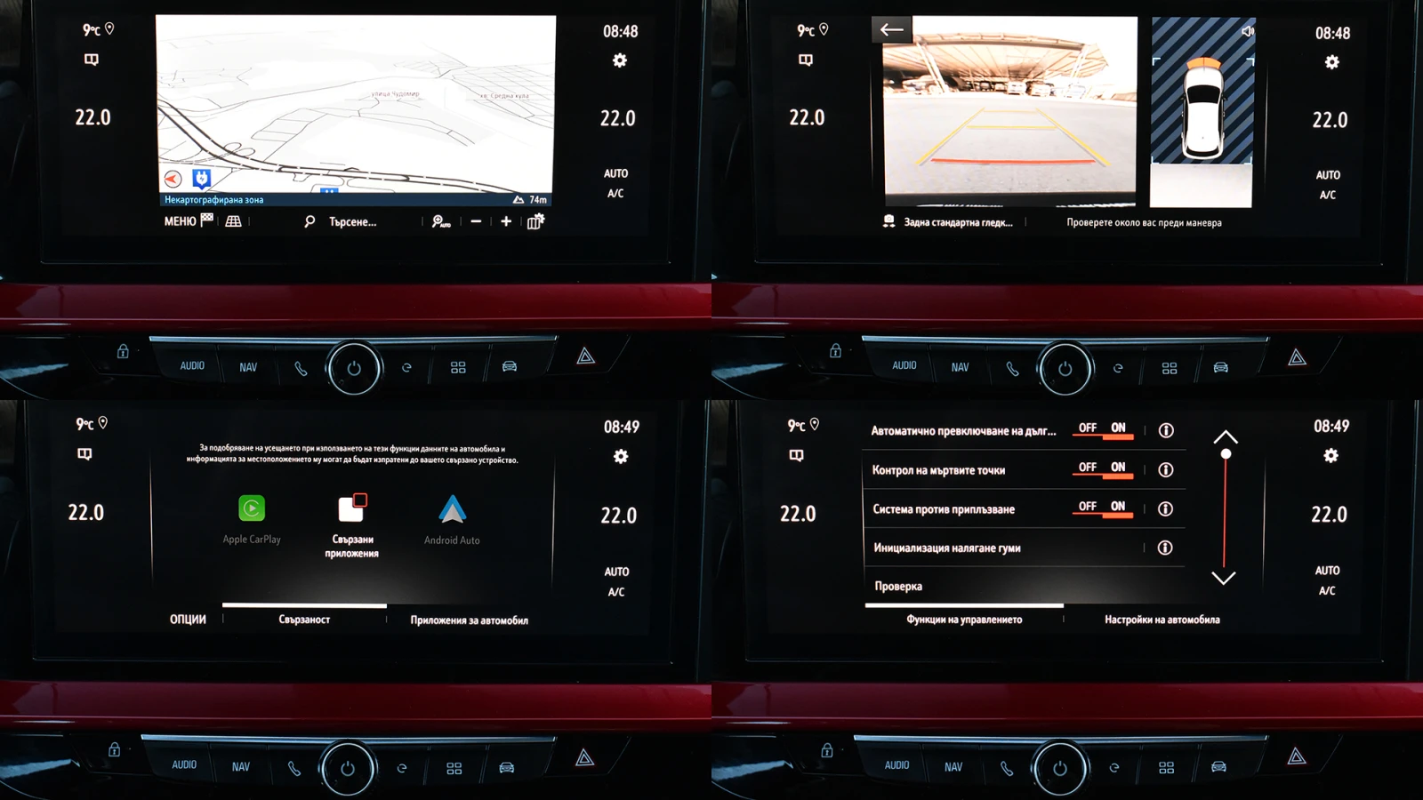 Opel Mokka e-GS Line 50 kWh, снимка 16 - Автомобили и джипове - 53795891