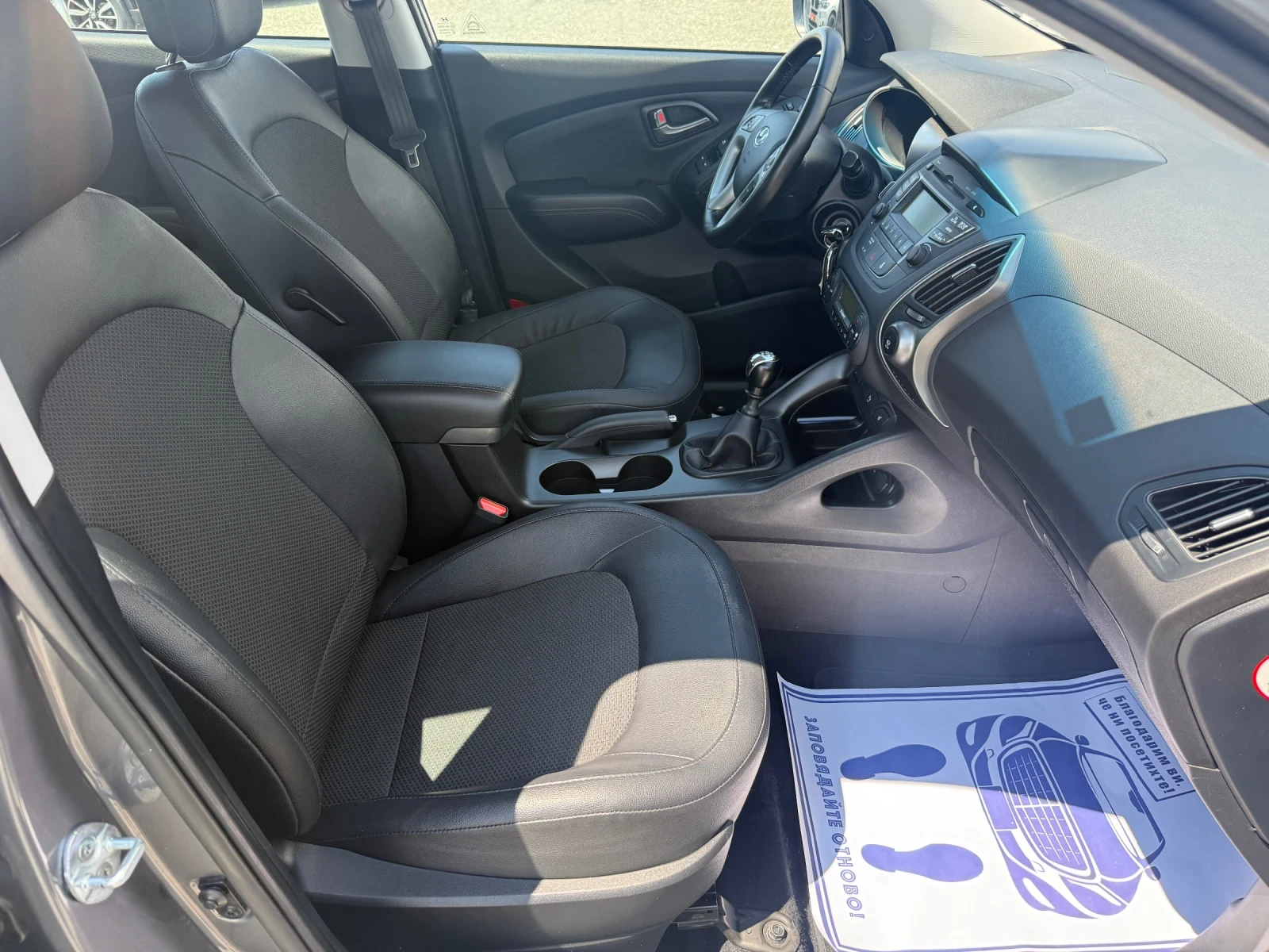Hyundai IX35 (KATO НОВА), снимка 14 - Автомобили и джипове - 55496756