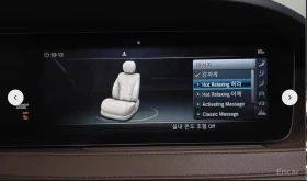 Mercedes-Benz S 560 L* 4MATIC* BURMESTER* ДИГИТАЛНО* ТАБЛО* 3TV* МАСАЖ, снимка 10