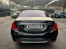 Обява за продажба на Mercedes-Benz S 550 4-Matic ~59 900 лв. - изображение 5