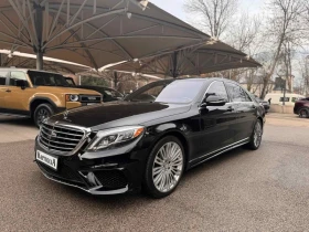 Обява за продажба на Mercedes-Benz S 550 4-Matic ~59 900 лв. - изображение 1