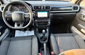 Citroen C3 1.5BHDI KTEO EURO6 | Mobile.bg � ����� ������ 7