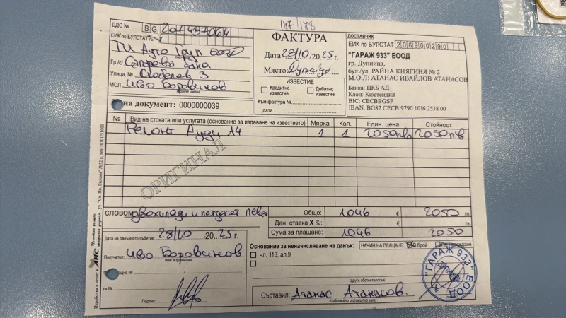 Audi A4 1.8T 160 к.с. BRC-GAZ 2012г., снимка 13 - Автомобили и джипове - 52507820