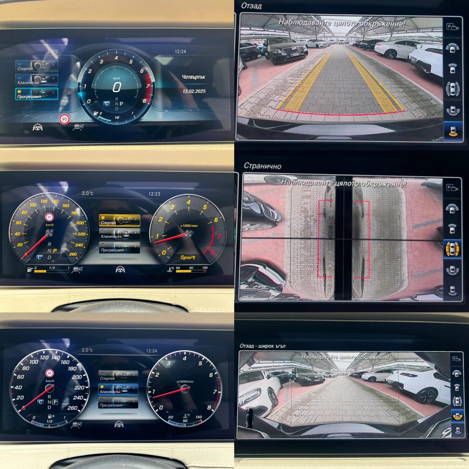 Mercedes-Benz S 560 LONG#4MAT#BRABUS#CARBON#3xTV#360* CAM#DISTR | Mobile.bg   14