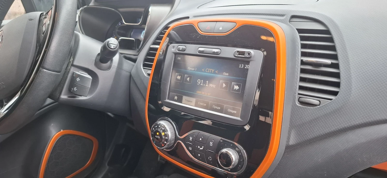 Renault Captur 0, 9 TCe Germany | Mobile.bg — изображение 11