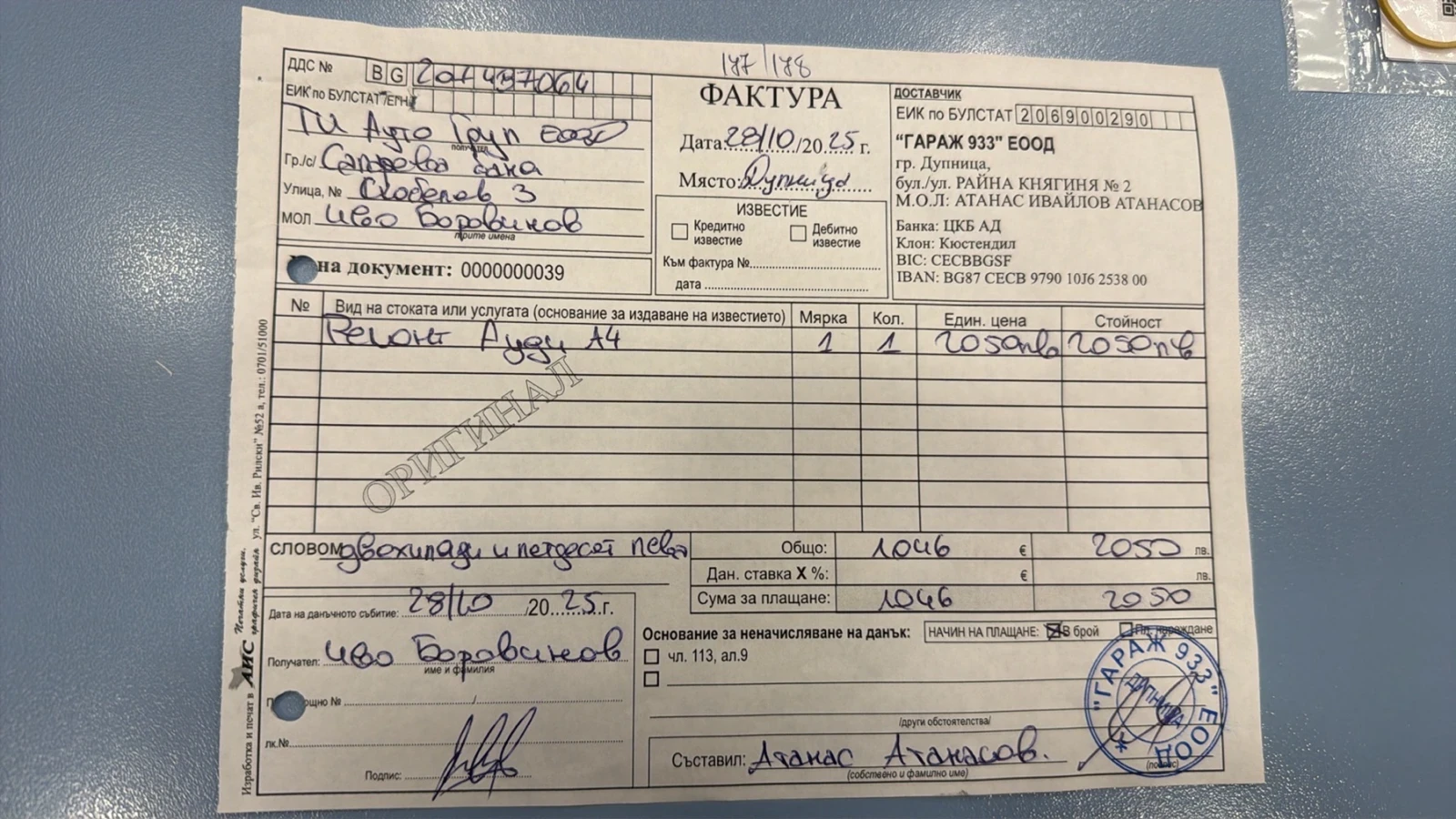 Audi A4 1.8T 160 �.�. BRC-GAZ 2012�. | Mobile.bg � ����������� 13