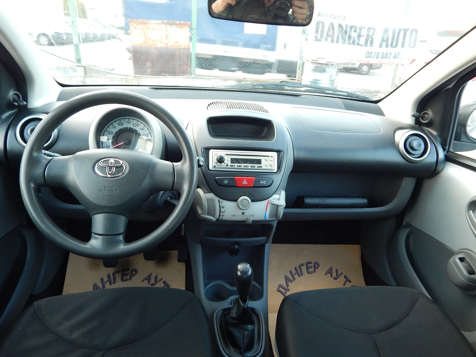 Toyota Aygo 1.0i | Mobile.bg � ����������� 11