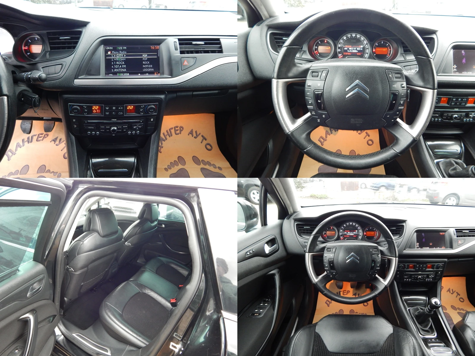 Citroen C5 2.0HDI* EURO5B* , снимка 9 - Автомобили и джипове - 53923256