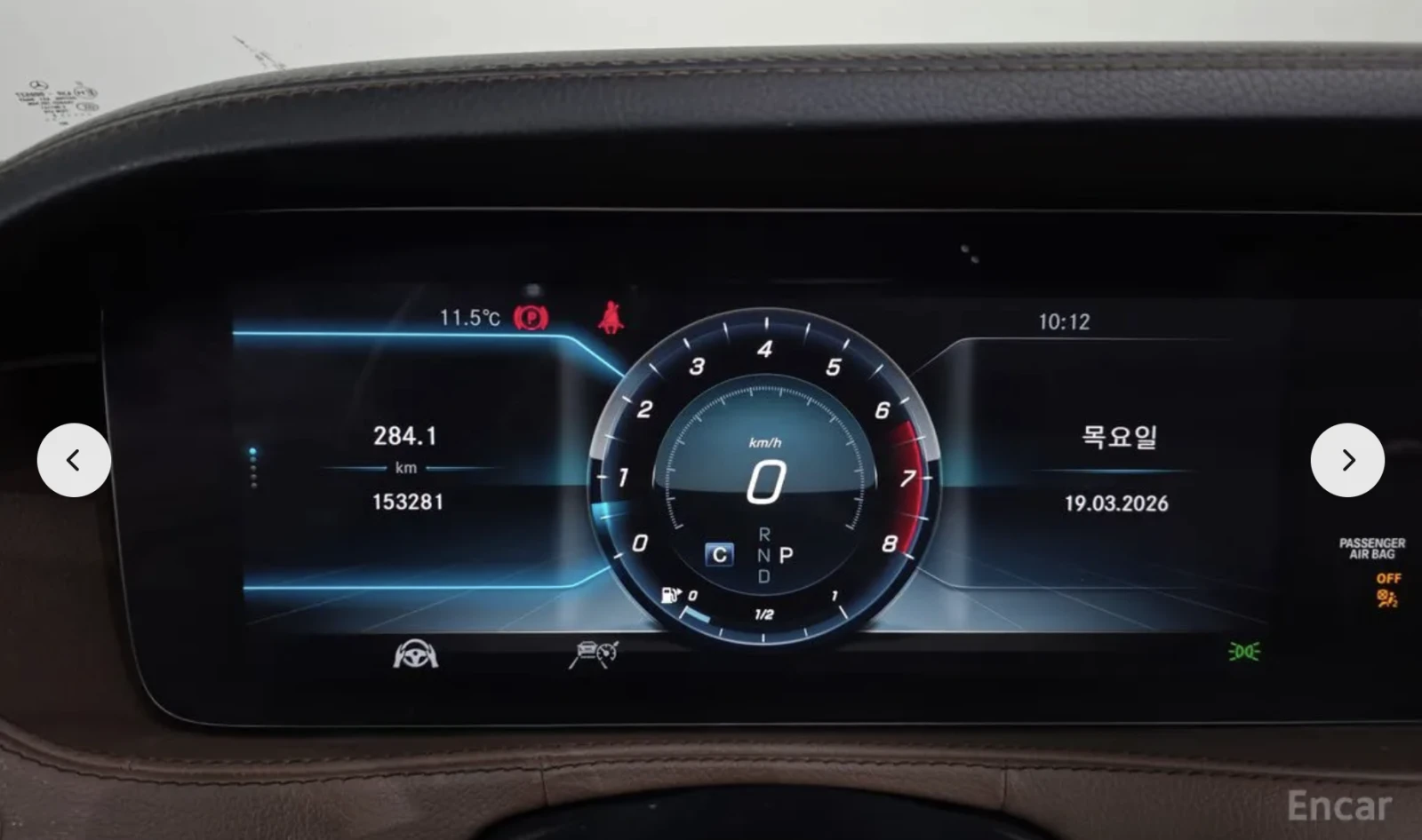 Mercedes-Benz S 560 L* 4MATIC* BURMESTER* ДИГИТАЛНО* ТАБЛО* 3TV* МАСАЖ, снимка 12 - Автомобили и джипове - 53975978