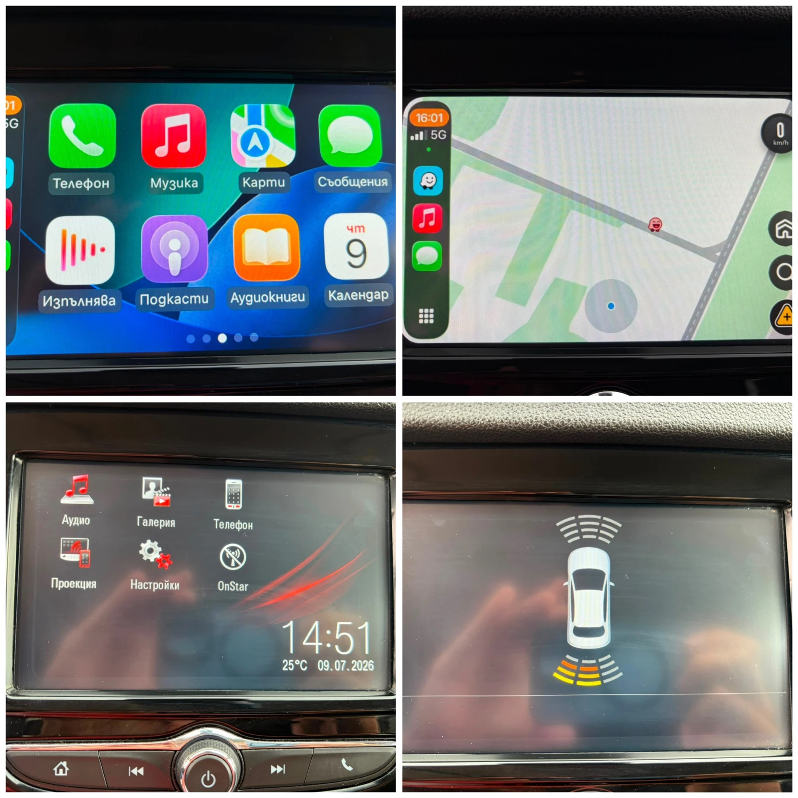 Opel Mokka X 1.4tB/GPL COSMO CAR PLAY ANDROID AUTO, снимка 15 - Автомобили и джипове - 55224319