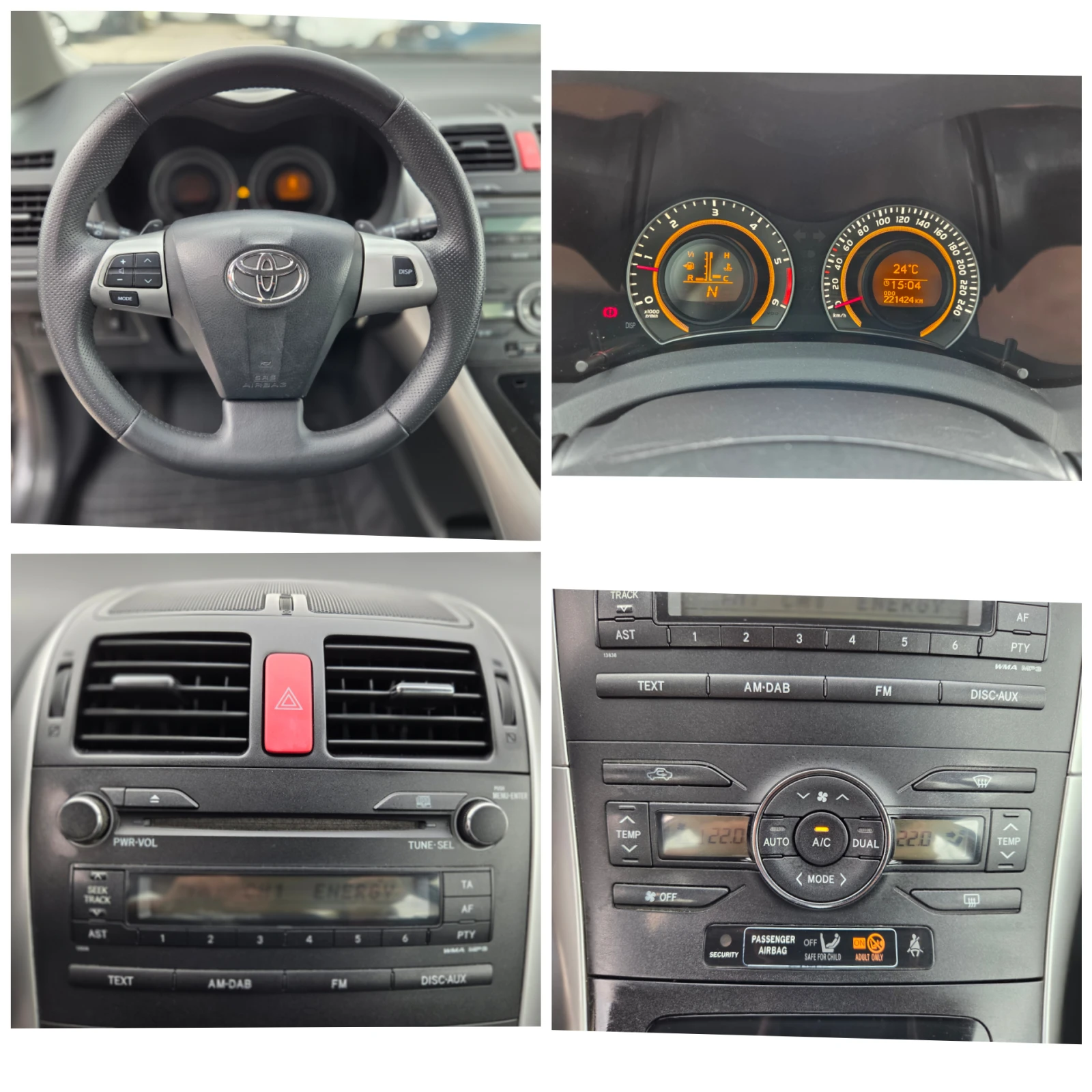 Toyota Auris 1.4D4D-FACE-АВТОМАТ.-ЛИЗИНГ, снимка 15 - Автомобили и джипове - 56326239