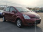 Обява за продажба на Toyota Corolla verso 2.0D4-d 116кс ~5 990 лв. - изображение 6