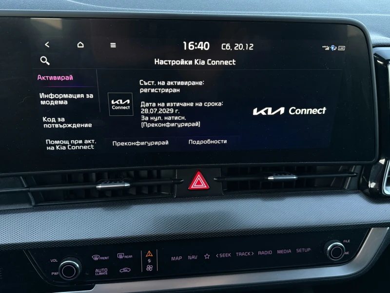 Kia Sportage 1.6 T-GDI, HEV, 230 к.с., сервизна история, снимка 9 - Автомобили и джипове - 52860998