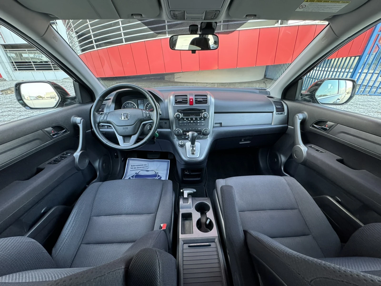 Honda Cr-v 2.0Бен150кс.Автомат 4х4 - изображение 7