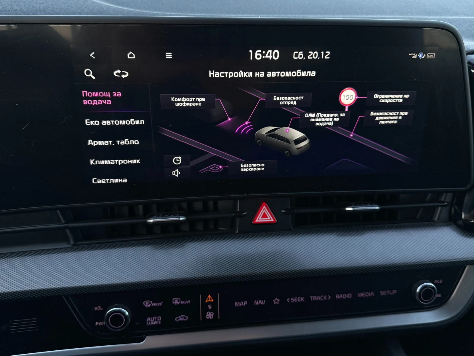 Kia Sportage 1.6 T-GDI, HEV, 230 к.с., сервизна история - изображение 10