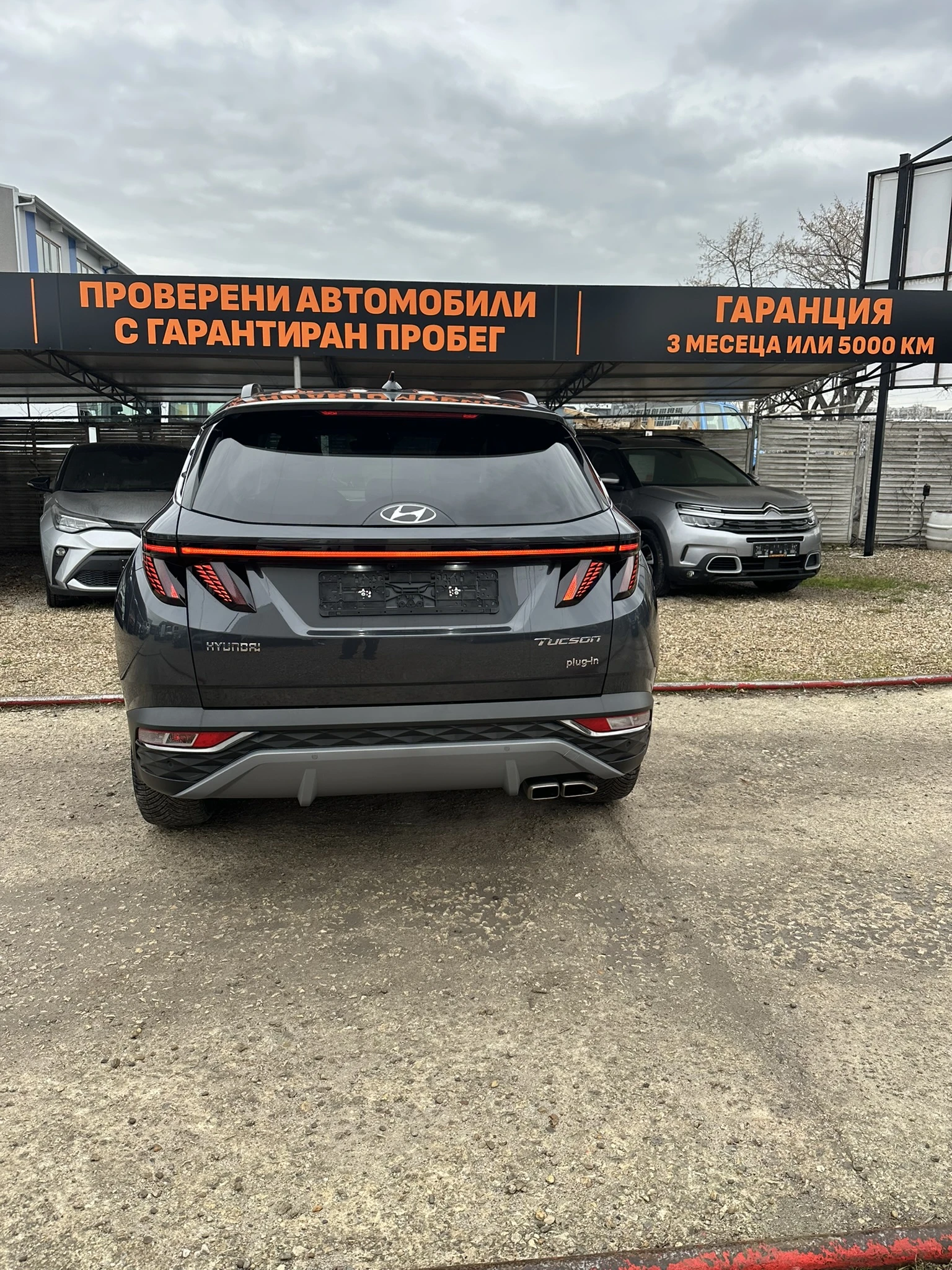 Hyundai Tucson 1.6 T-GDI Plug-in Hybrid Trend 4WD - изображение 5