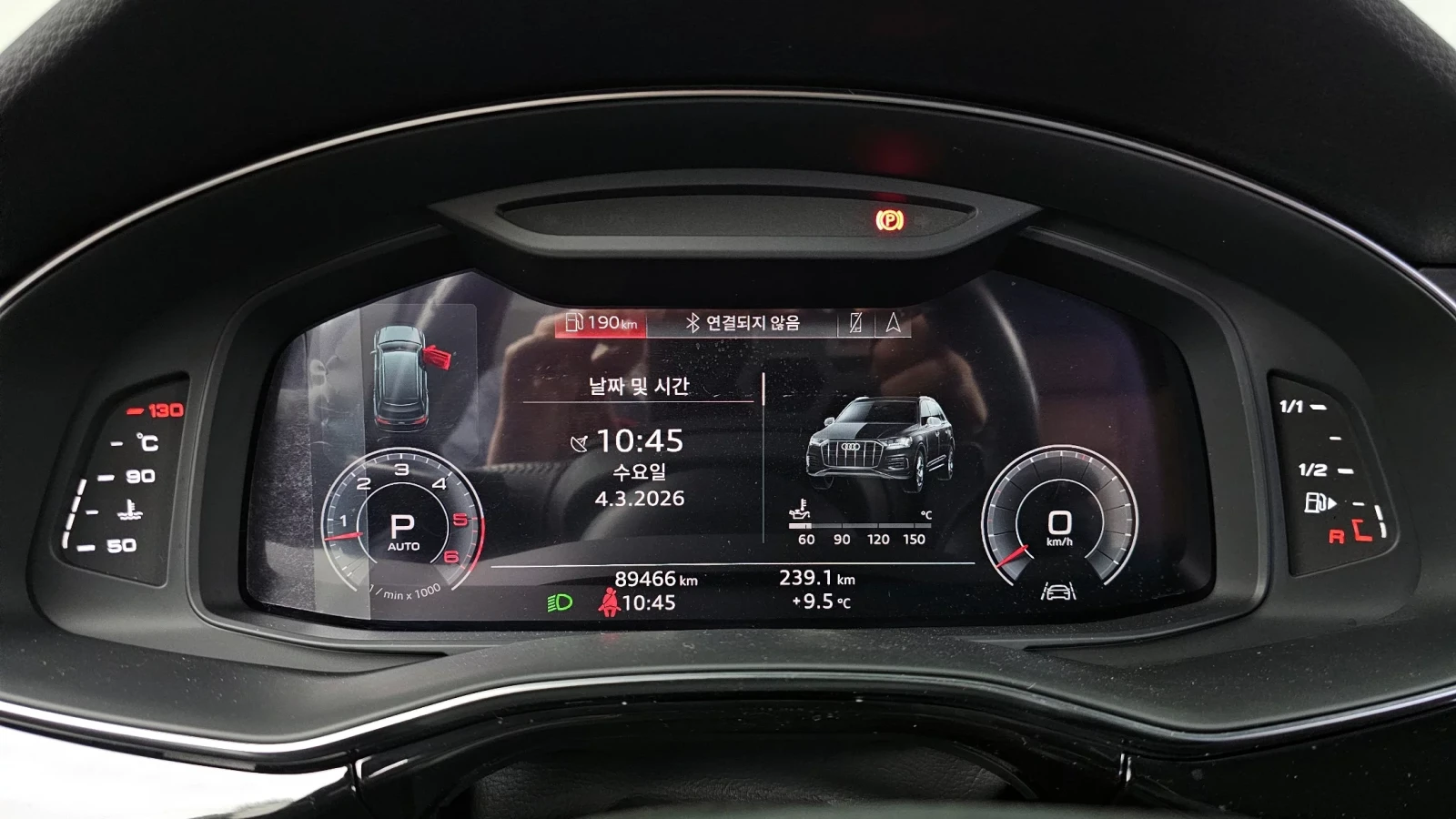 Audi Q7 2020* MATRIX* DISTRONIK* ОБДУХ* PANO* КРАЙНА ЦЕНА, снимка 7 - Автомобили и джипове - 54127358