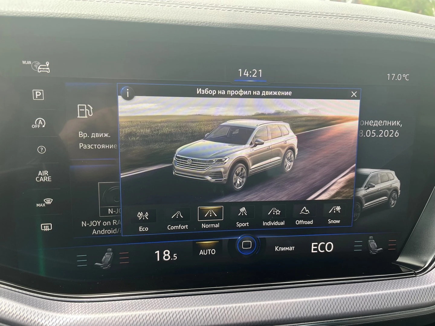VW Touareg | Mobile.bg � ����������� 14