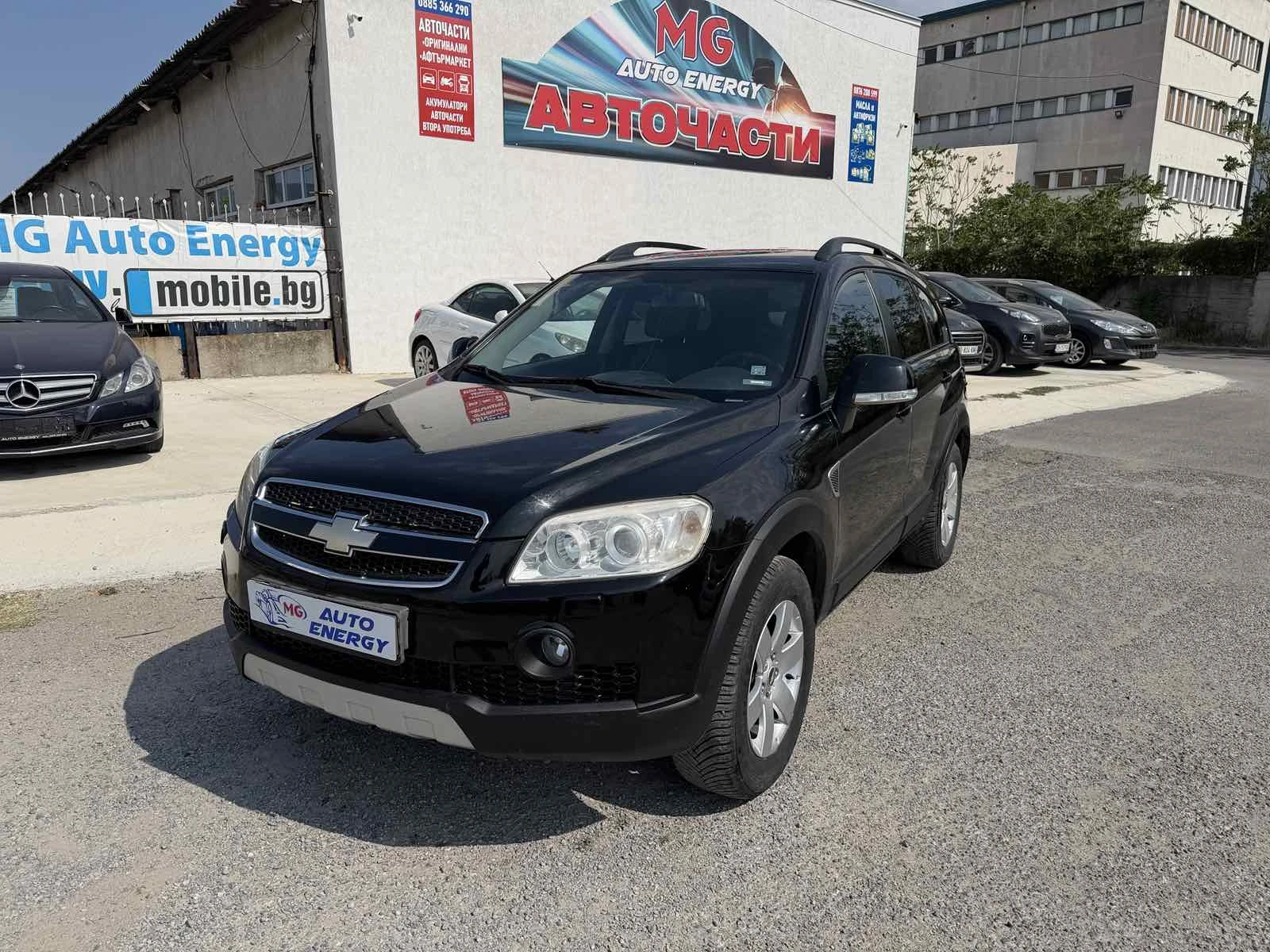 Chevrolet Captiva