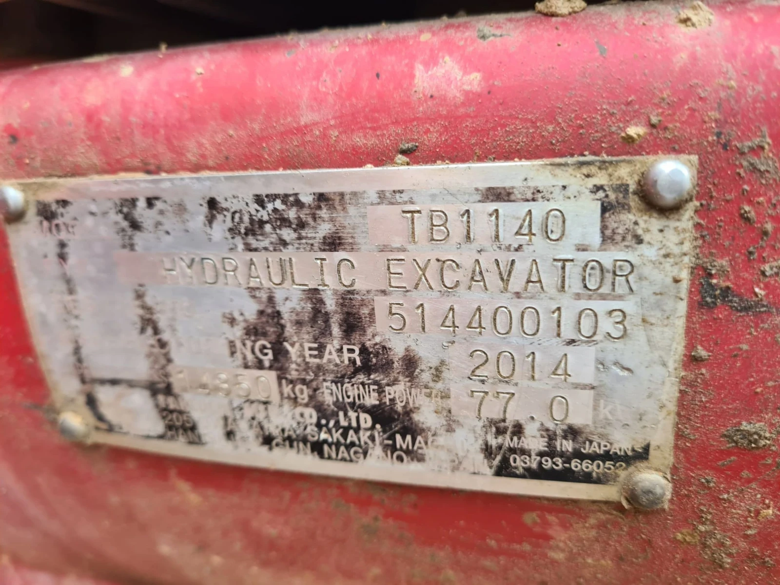 Багер Takeuchi TB 1140  15 000 ТОНА 4 бр КОФИ - изображение 4