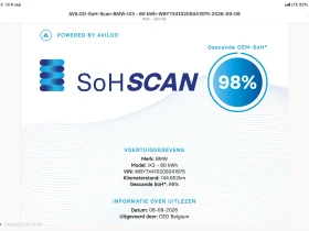 BMW iX3 80KWH 98% SOH LED ���� ���������  | Mobile.bg � ����� ������ 17