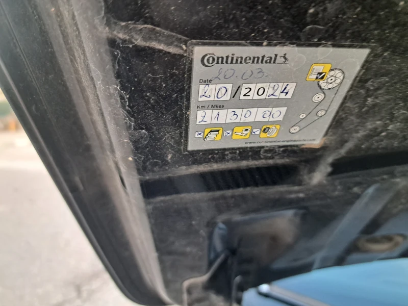 Skoda Octavia 1.6 , снимка 12 - Автомобили и джипове - 52249082