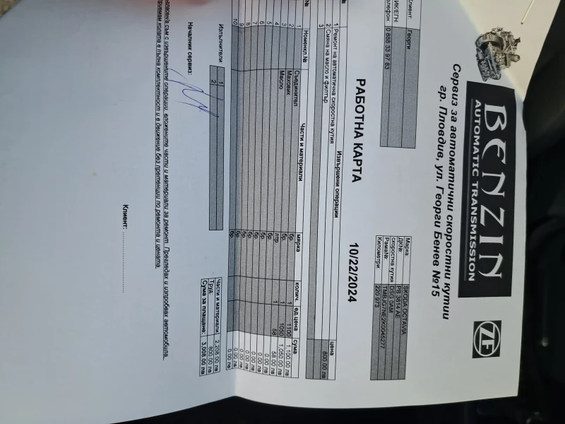 Skoda Octavia 1.6 , снимка 14 - Автомобили и джипове - 52249082