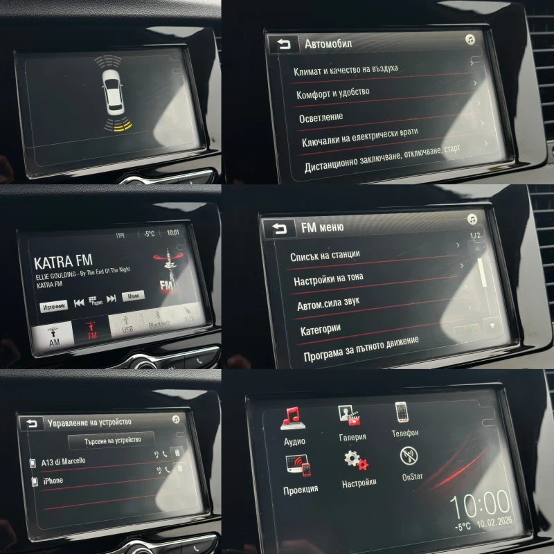 Opel Mokka X * 1.4T* LPG* СЕРВИЗНА ИСТОРИЯ* , снимка 17 - Автомобили и джипове - 53180228