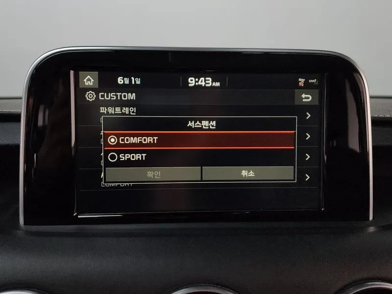 Kia Stinger 3.3 AWD GT - САМО 30% АВАНС, снимка 15 - Автомобили и джипове - 55998803