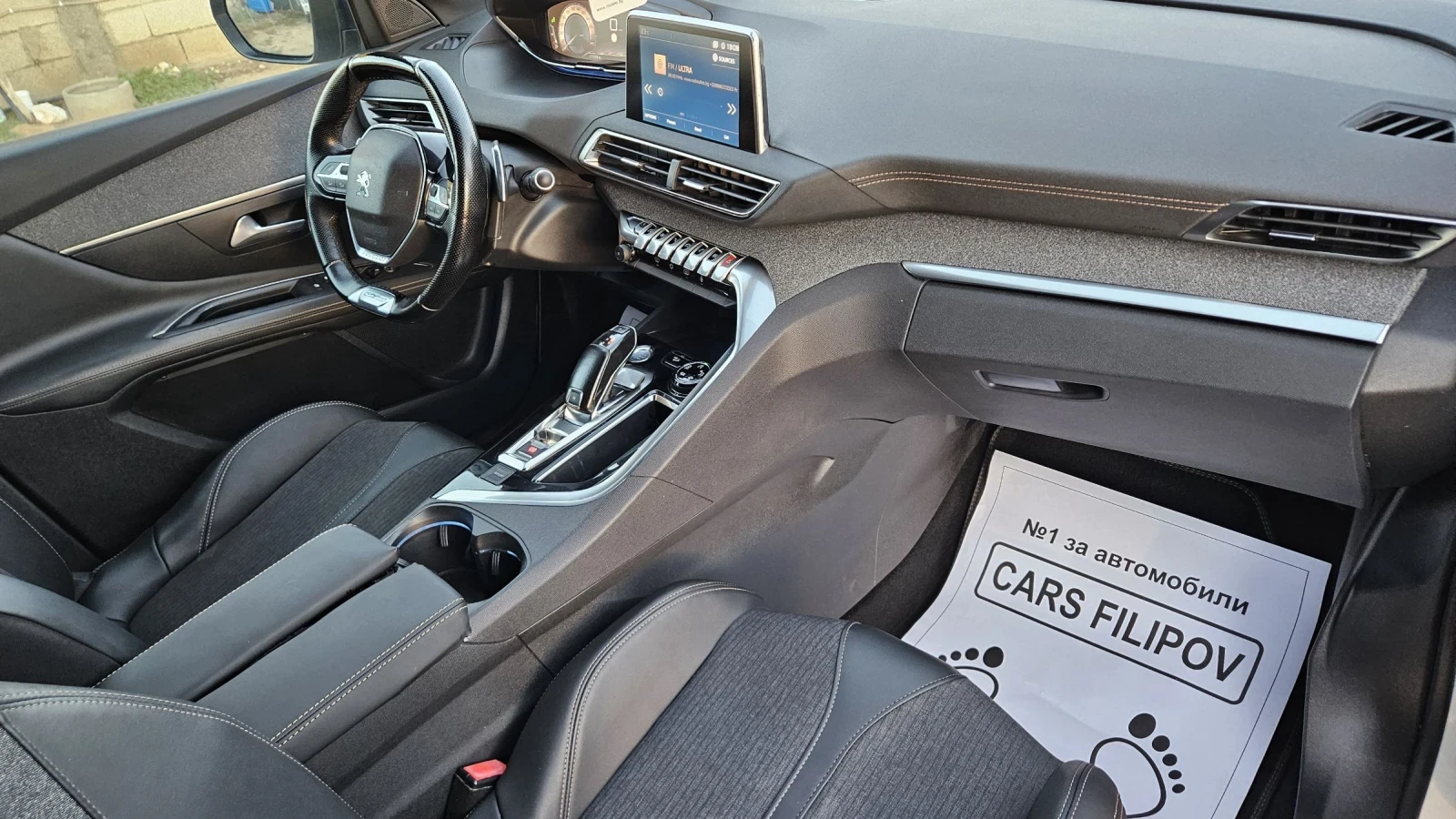 Peugeot 3008 GT-LINE ....8 speed | Mobile.bg   15