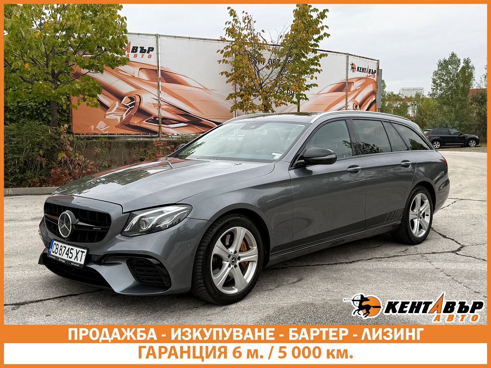 Mercedes-Benz E 350  6 /3.0d 258 .. 4matic/Amg Pack | Mobile.bg   1