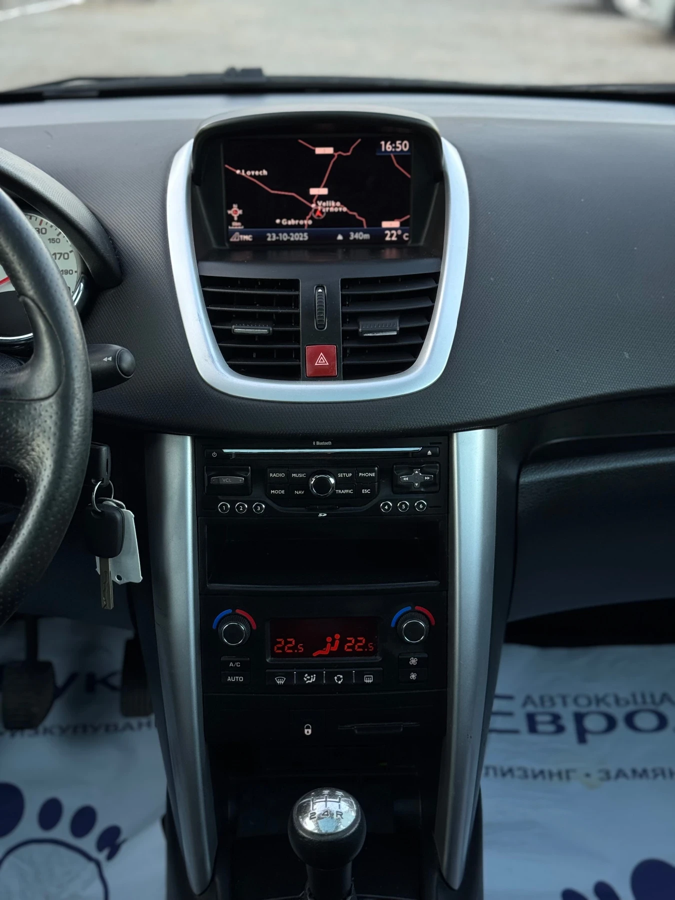 Peugeot 207 1.6HDI 109кс SW НАВИГАЦИЯ ПАНОРАМА | Mobile.bg — изображение 16